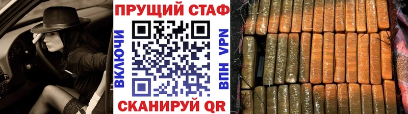 Сколько стоит Барнаул Бутират  ГАШ  COCAIN  АМФЕТАМИН 
