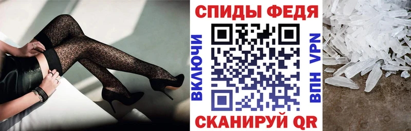 АМФ Розовый  как найти закладки  Барнаул 