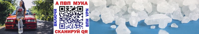 kraken ONION  Барнаул  Alpha-PVP СК 