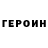 КОКАИН 97% Ekaterina Vorob'eva