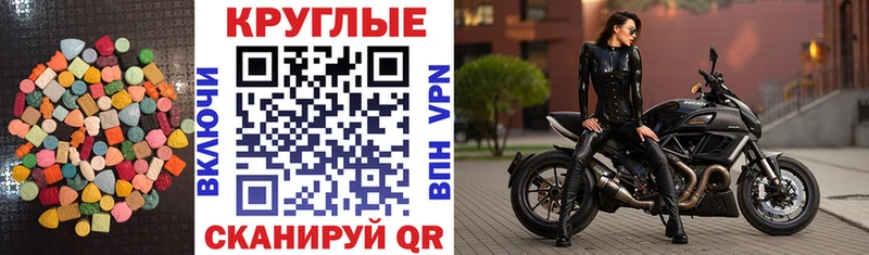 Экстази 99% купить Барнаул