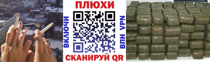 Гашиш Cannabis МЕГА ССЫЛКА Барнаул
