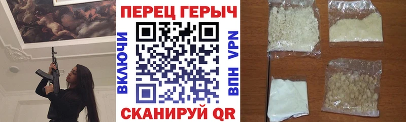 МЕГА сайт  Барнаул  ГЕРОИН афганец 