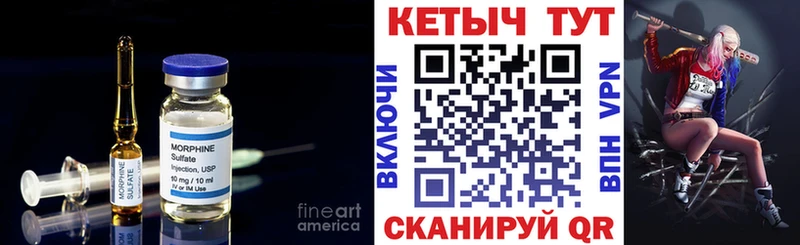 гидра ссылки  Барнаул  Кетамин ketamine 