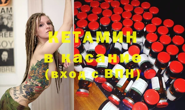 мефедрон VHQ Алексеевка