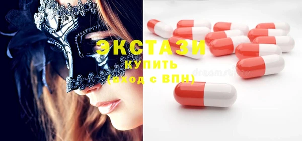 молекула духа Алзамай