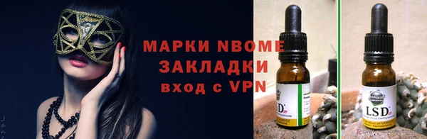 молекула духа Алзамай