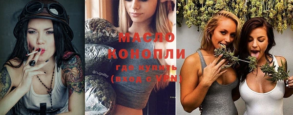 гидра Лихославль