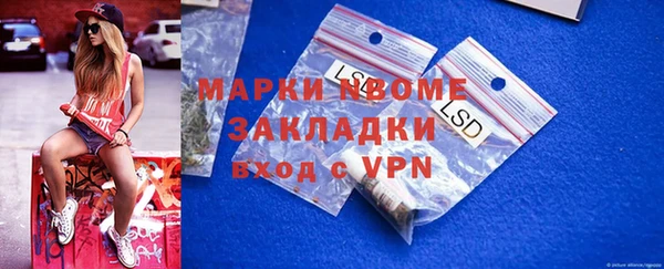 мефедрон VHQ Алексеевка