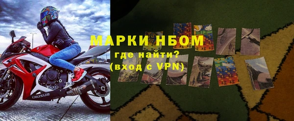 кокаин Лиски