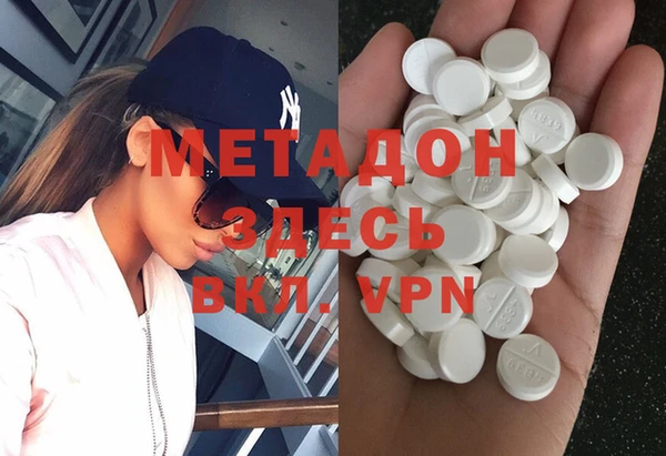 мефедрон VHQ Алексеевка
