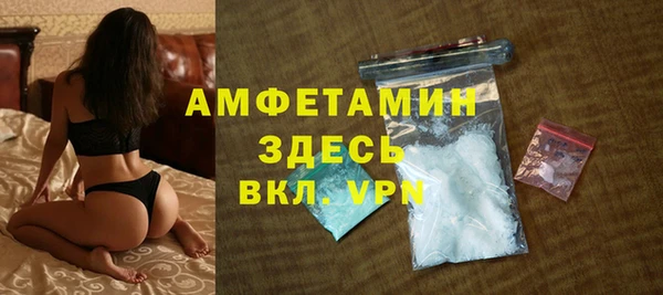 мефедрон VHQ Алексеевка