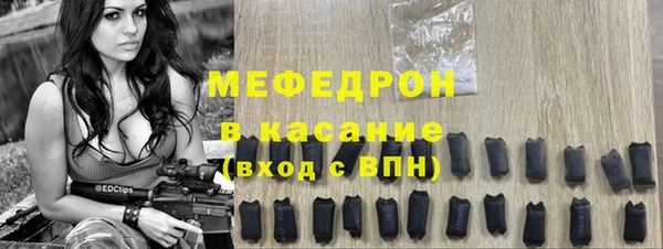 кокаин Лиски