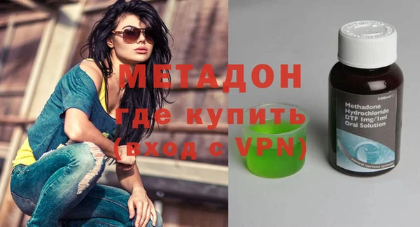 молекула духа Алзамай