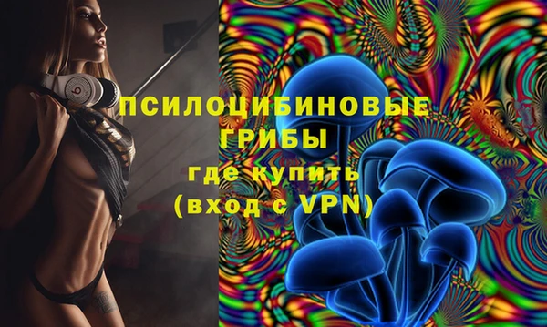 мефедрон VHQ Алексеевка