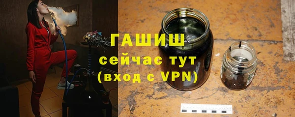 молекула духа Алзамай