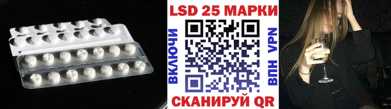 гидра как войти Барнаул Лсд 25 экстази кислота