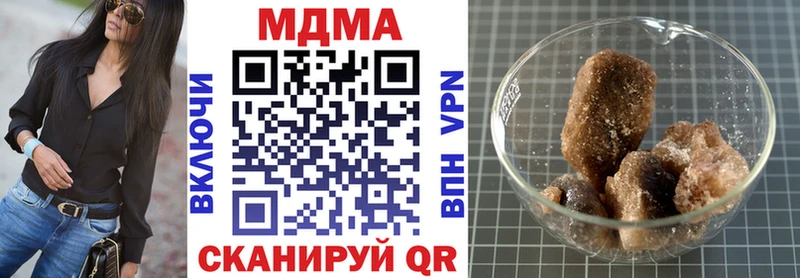 MDMA кристаллы  Барнаул 