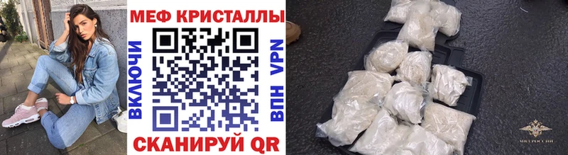 наркошоп  Барнаул  Мефедрон кристаллы 