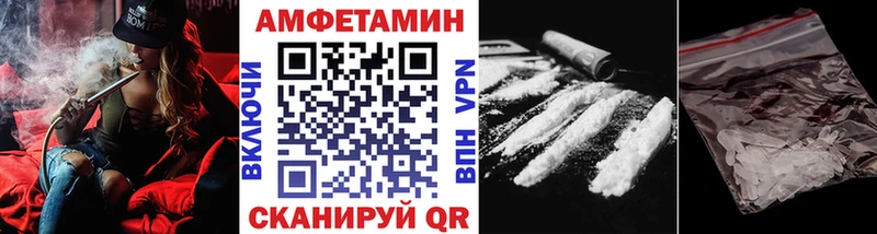 Метамфетамин кристалл  дарнет шоп  Барнаул 