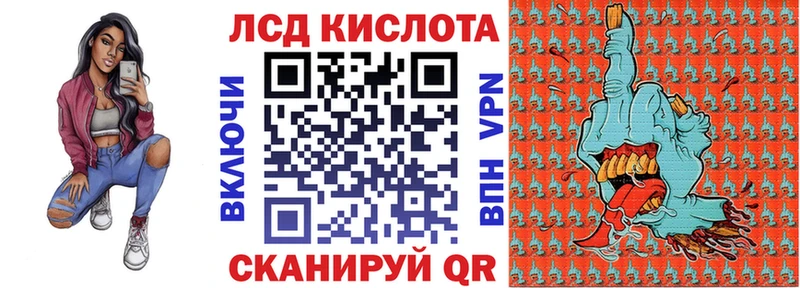Марки NBOMe 1,8мг  даркнет Telegram  Барнаул 